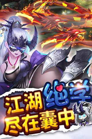 紳士江湖百抽版截圖2