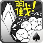 愚公移山