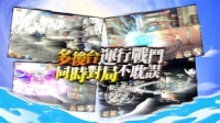 忍者的羁绊截图1