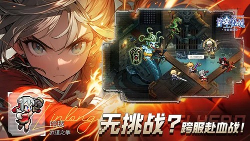 浮空秘境国际服截图1