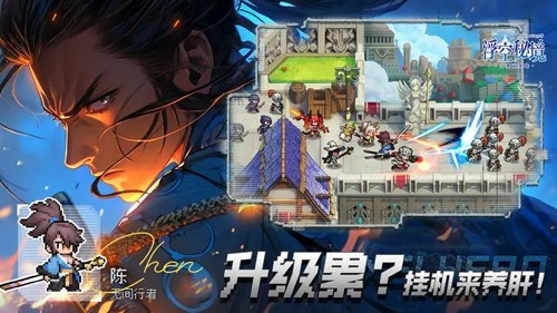 浮空秘境国际服截图0
