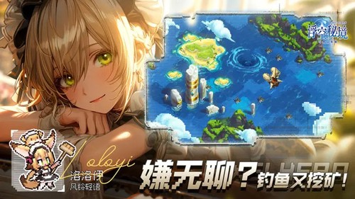 浮空秘境国际服截图2
