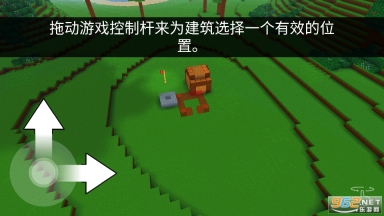 方块世界3D(BlockCraft3D)截图9