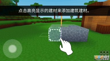 方块世界3D(BlockCraft3D)截图4