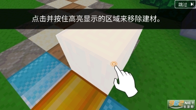 方块世界3D(BlockCraft3D)截图5