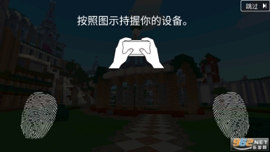 方块世界3D(BlockCraft3D)截图7