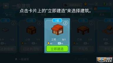 方块世界3D(BlockCraft3D)截图1