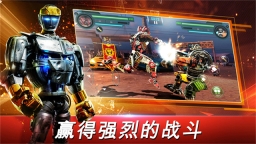鐵甲鋼拳世界機器人拳擊截圖1