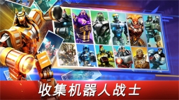 鐵甲鋼拳世界機器人拳擊截圖2