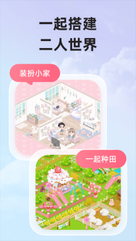 微愛截圖1