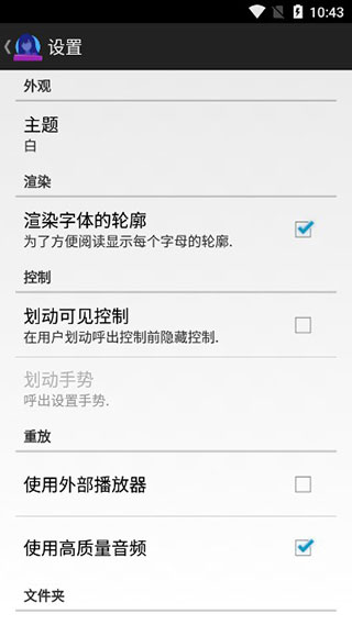 ons模擬器增強版截圖1