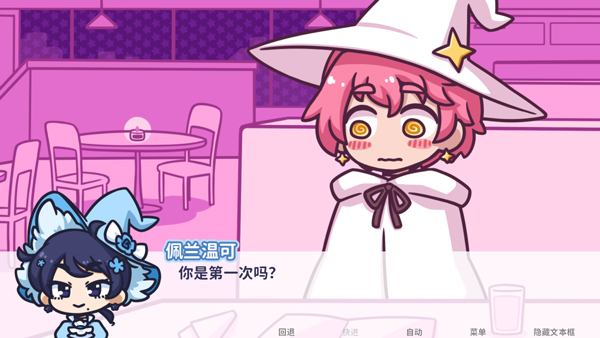 Starry Flowers最新版截图3
