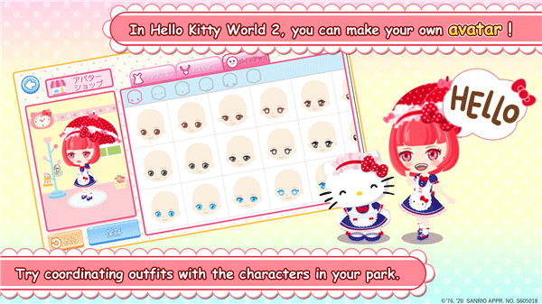 hello kitty world2截圖1