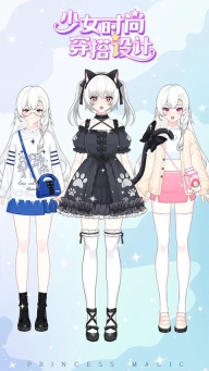 少女时尚穿搭设计游戏最新版截图0
