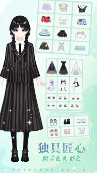 少女时尚穿搭设计游戏最新版截图1
