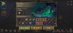 grim soul截图0