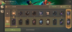 grim soul截图1
