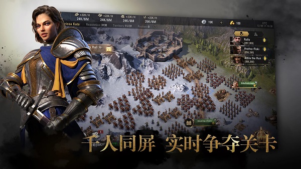 Epic Age截图1