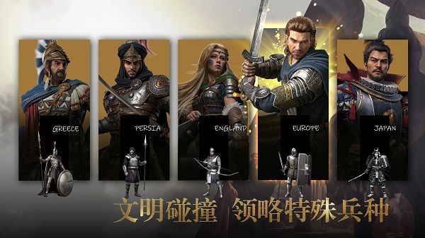 Epic Age截图2
