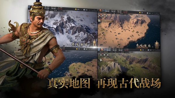 Epic Age截图3