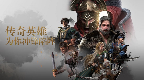Epic Age截图4