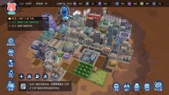 My City截图2