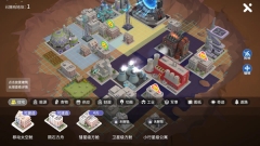 My City截图3