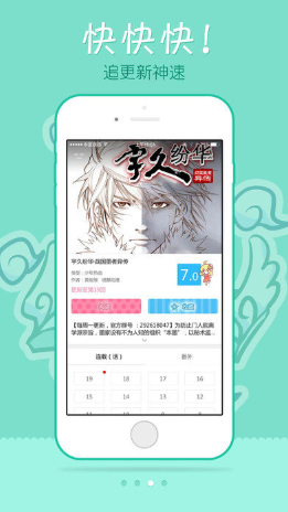 EDD動漫  截圖1