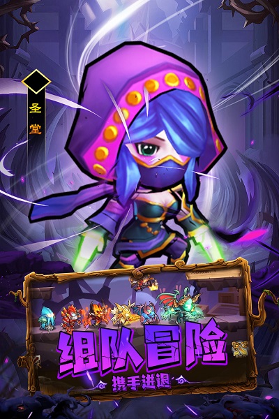 王座战争九游版截图0