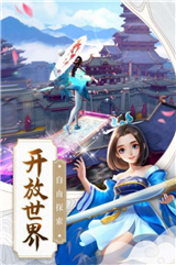 九州神域逆水寒截图1