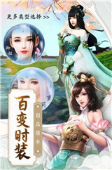 九州神域逆水寒截图0