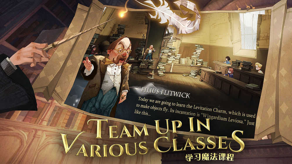哈利波特魔法覺醒oppo渠道服截圖2