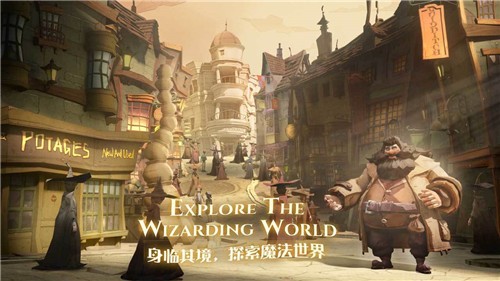 哈利波特魔法覺醒云游戲截圖5