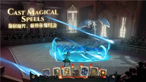 哈利波特魔法覺醒云游戲截圖2