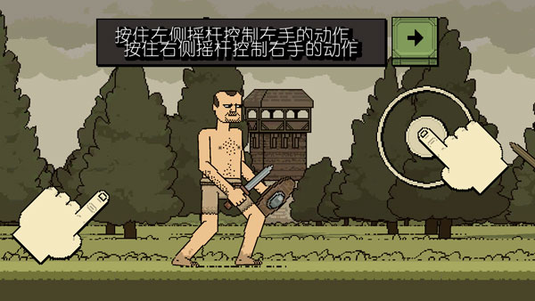 浴血混戰(zhàn)截圖1