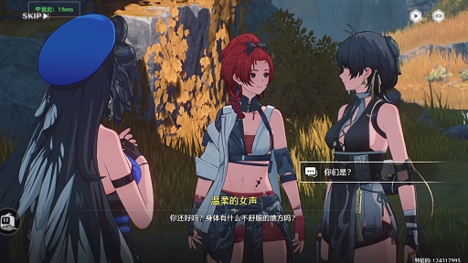 鳴潮云游戲截圖2