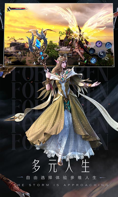 新神魔大陸禮包版截圖1