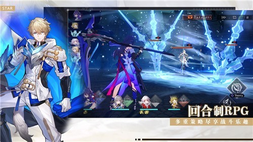 崩坏星穹铁道公测版截图1
