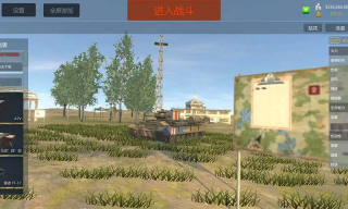 裝甲紛爭老版截圖0