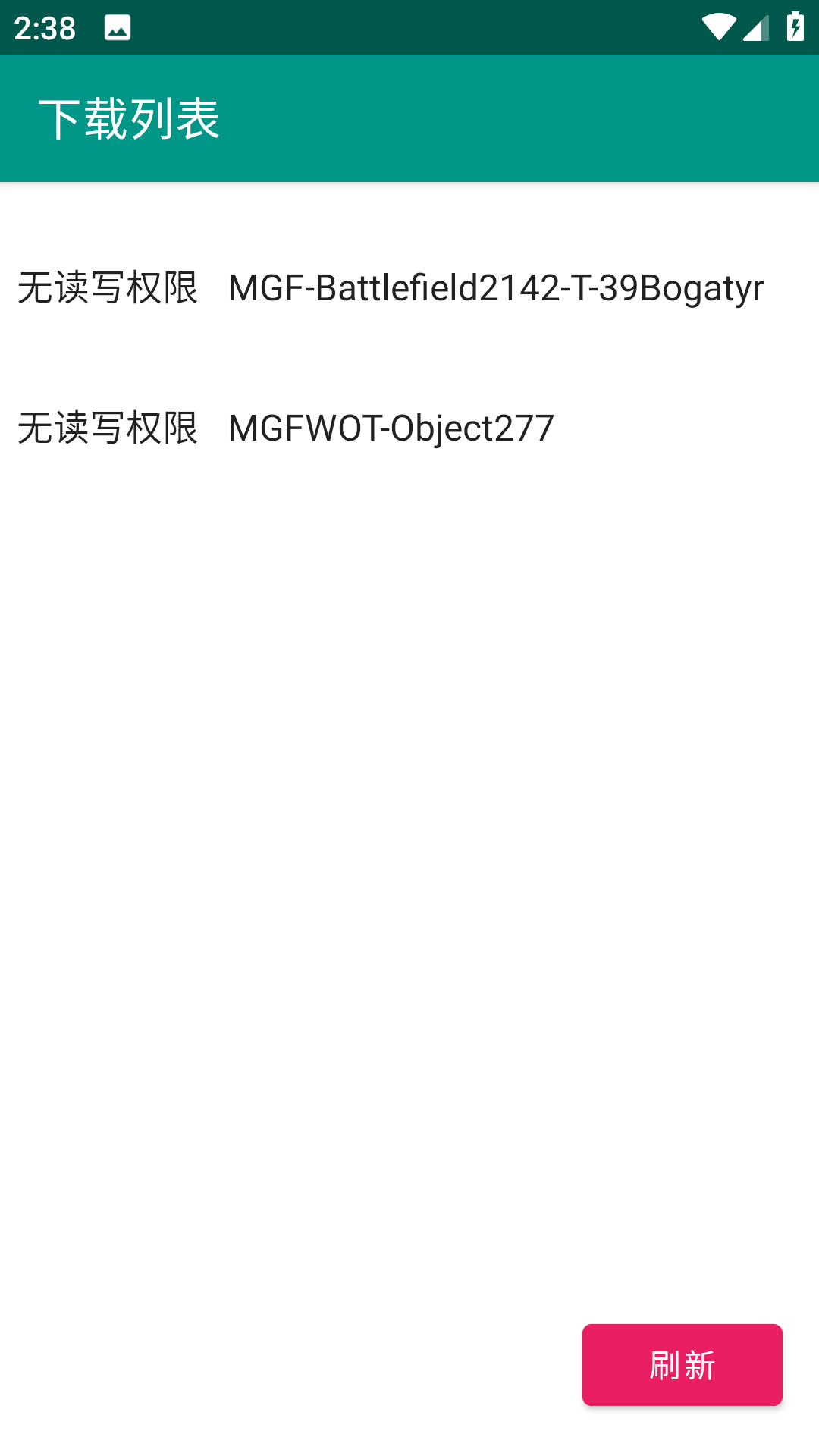 装甲纷争模组安装器截图1