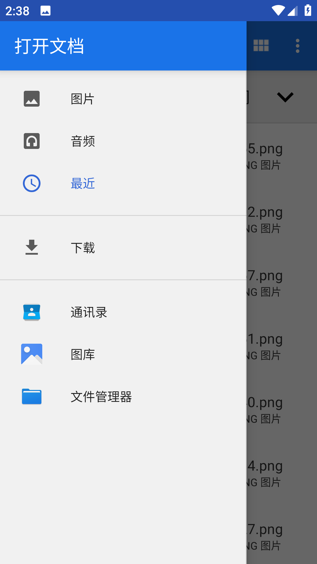 装甲纷争模组安装器截图2