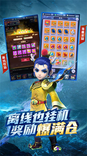 夢(mèng)幻西游網(wǎng)頁(yè)版截圖2