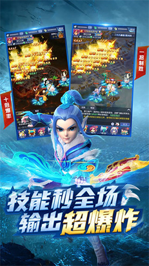 夢(mèng)幻西游網(wǎng)頁(yè)版截圖1