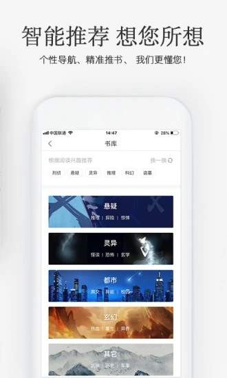 海棠搜書自由搜書截圖2