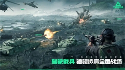 三角洲行动中文版截图0