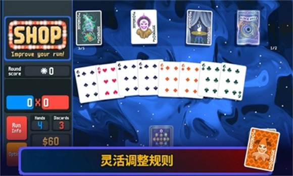 小丑牌balatro截圖2