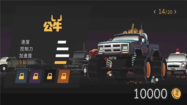 駕車遠(yuǎn)行漢化版截圖1