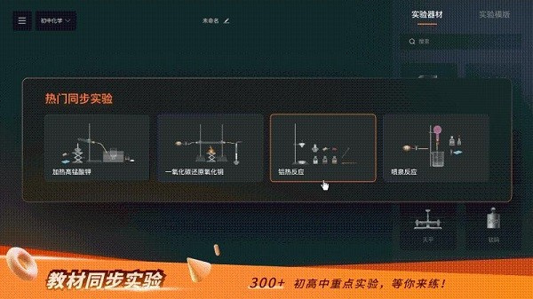 nb实验室免费版截图2