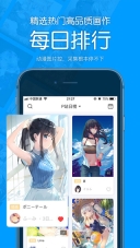 P站助手Lite截圖0