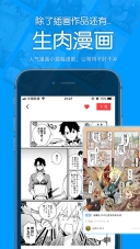 P站助手Lite截圖2